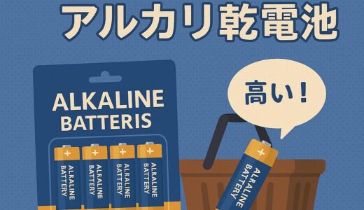 下のソーシャルリンクからフォロー