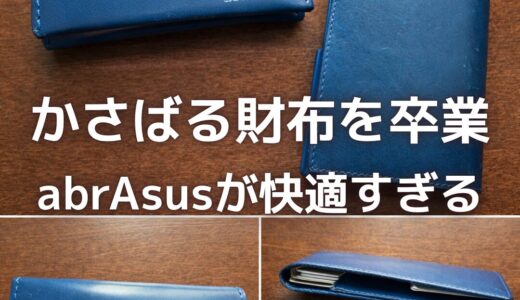 下のソーシャルリンクからフォロー