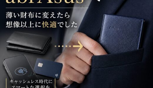 下のソーシャルリンクからフォロー
