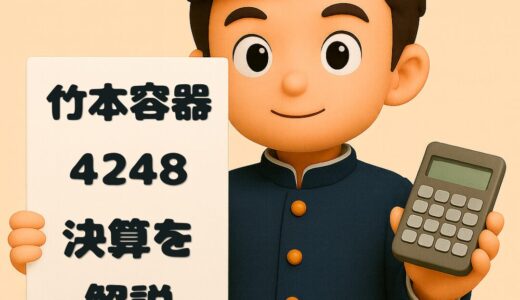 下のソーシャルリンクからフォロー