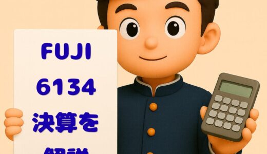 下のソーシャルリンクからフォロー