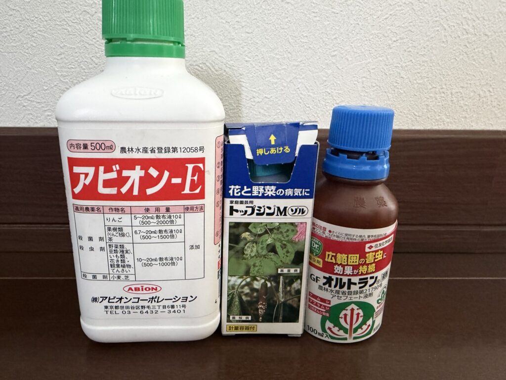 アビオンーＥ、トップジンＭ、オルトラン