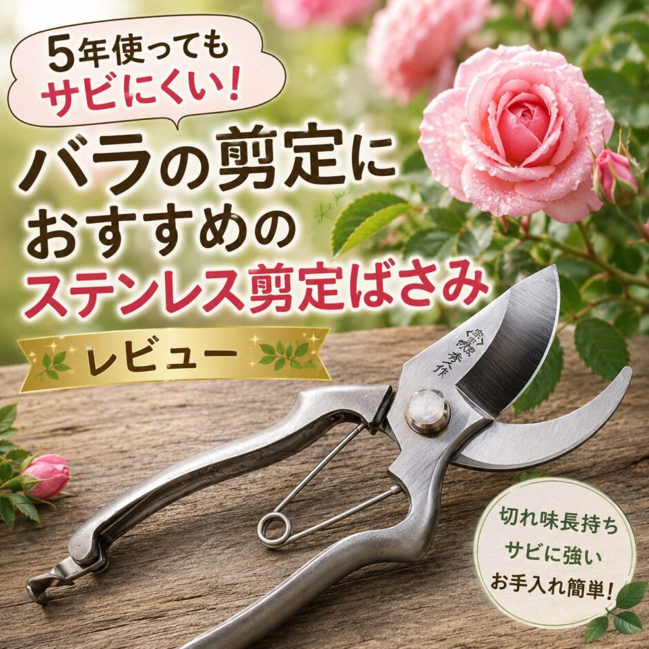 外山刃物宗家秀久 YP-200S